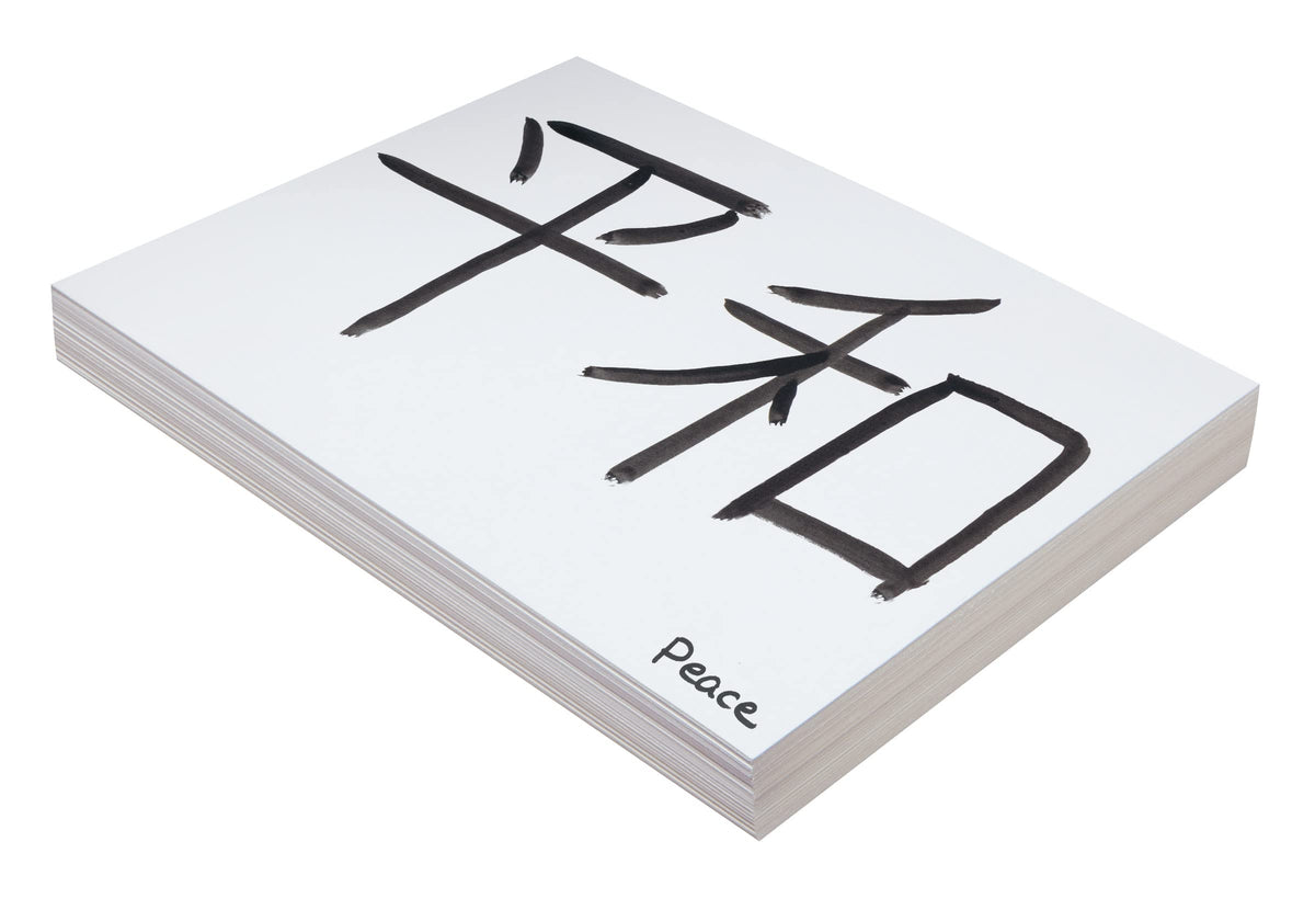 Pacon Art Media Paper PAC5214 -SPR, 12 x 18 Inch, 100 Count – view 2
