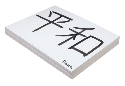 Pacon Art Media Paper PAC5214 -SPR, 12 x 18 Inch, 100 Count – view 2