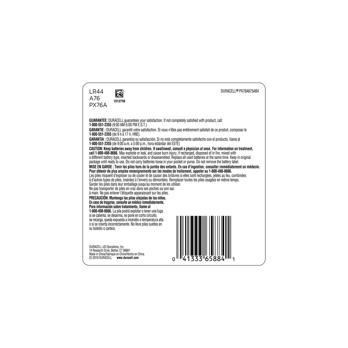 DURACELL Battery DURPX76A675PK09, 4 Count – view 2