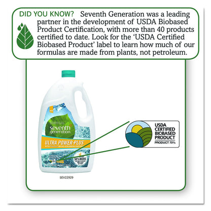 Seventh Generation Dishwasher Detergent SEV 22929CT, 65 Ounce – view 2