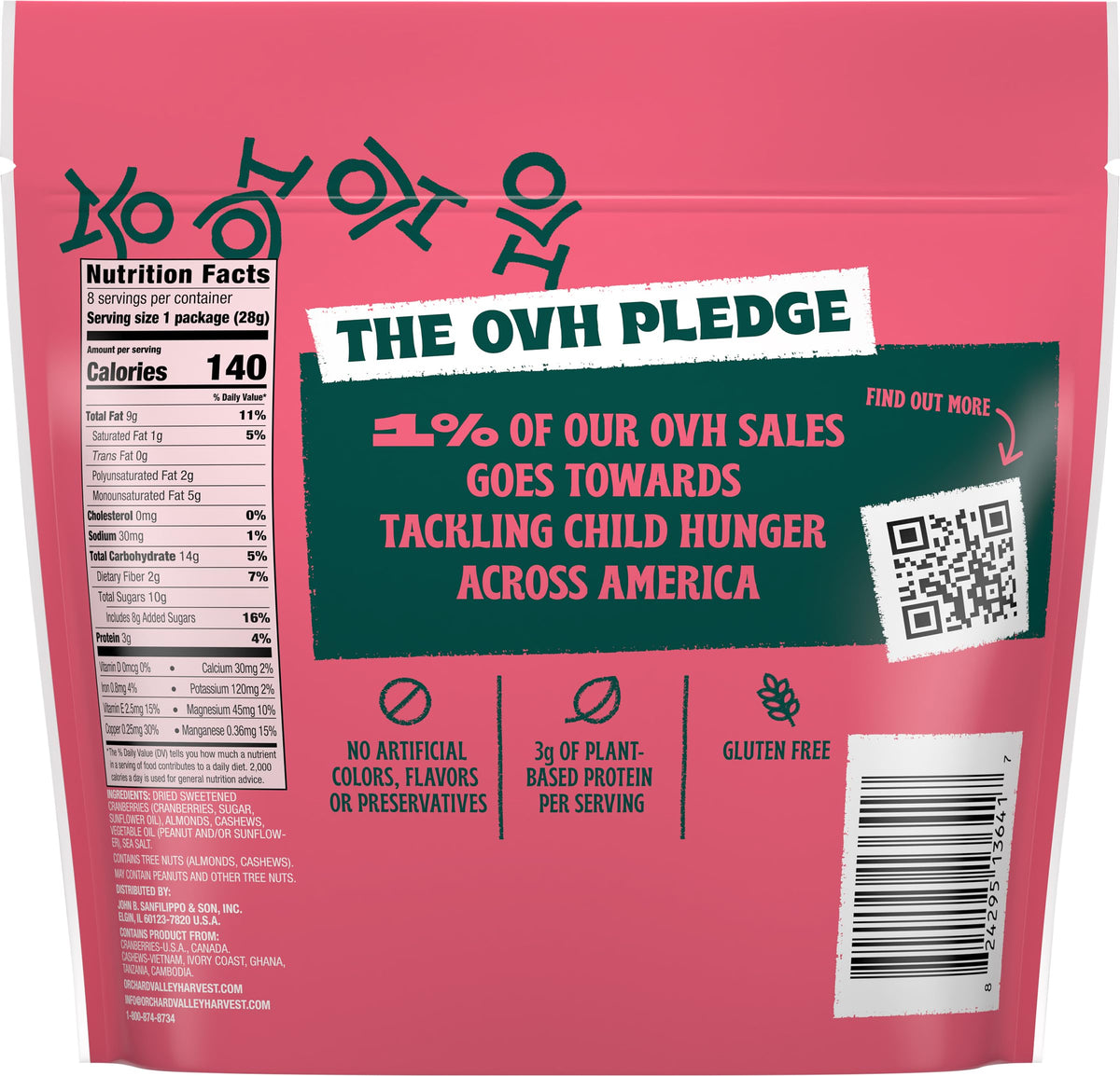 Orchard Valley Harvest Snack Mix 257076, 1 Ounce (Pack of 8) – view 2