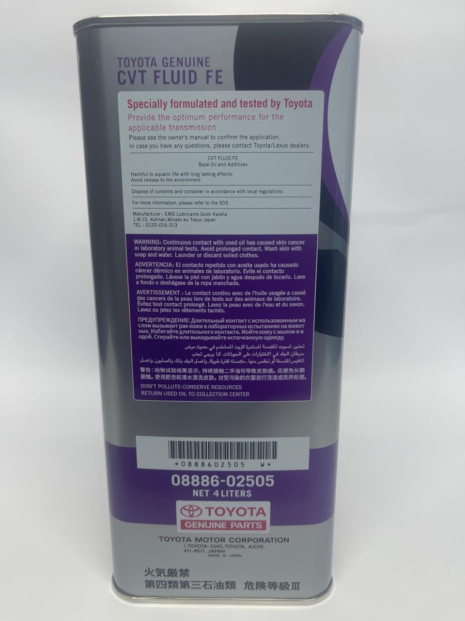 Toyota Machine Lubricant 08886-02505, 4 L" – view 3