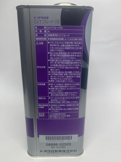 Toyota Machine Lubricant 08886-02505, 4 L" – view 4
